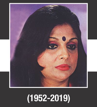 Shahnaz Rahmatullah passes away