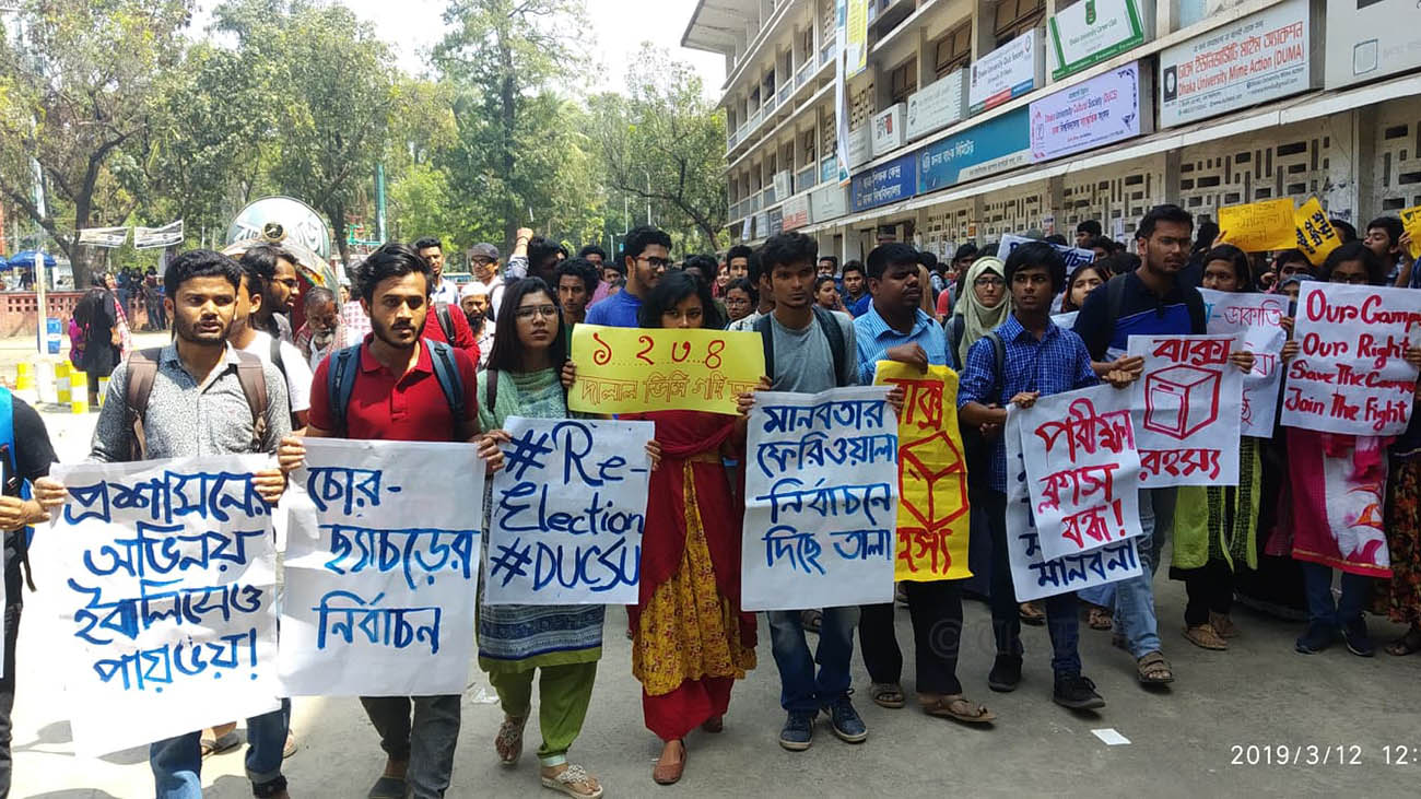 Boycotters demo for VC’s removal