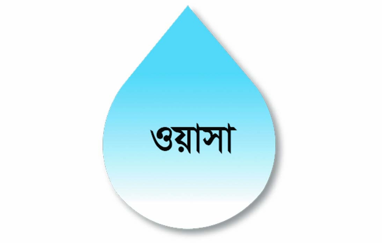 Harmful bacteria in Wasa water