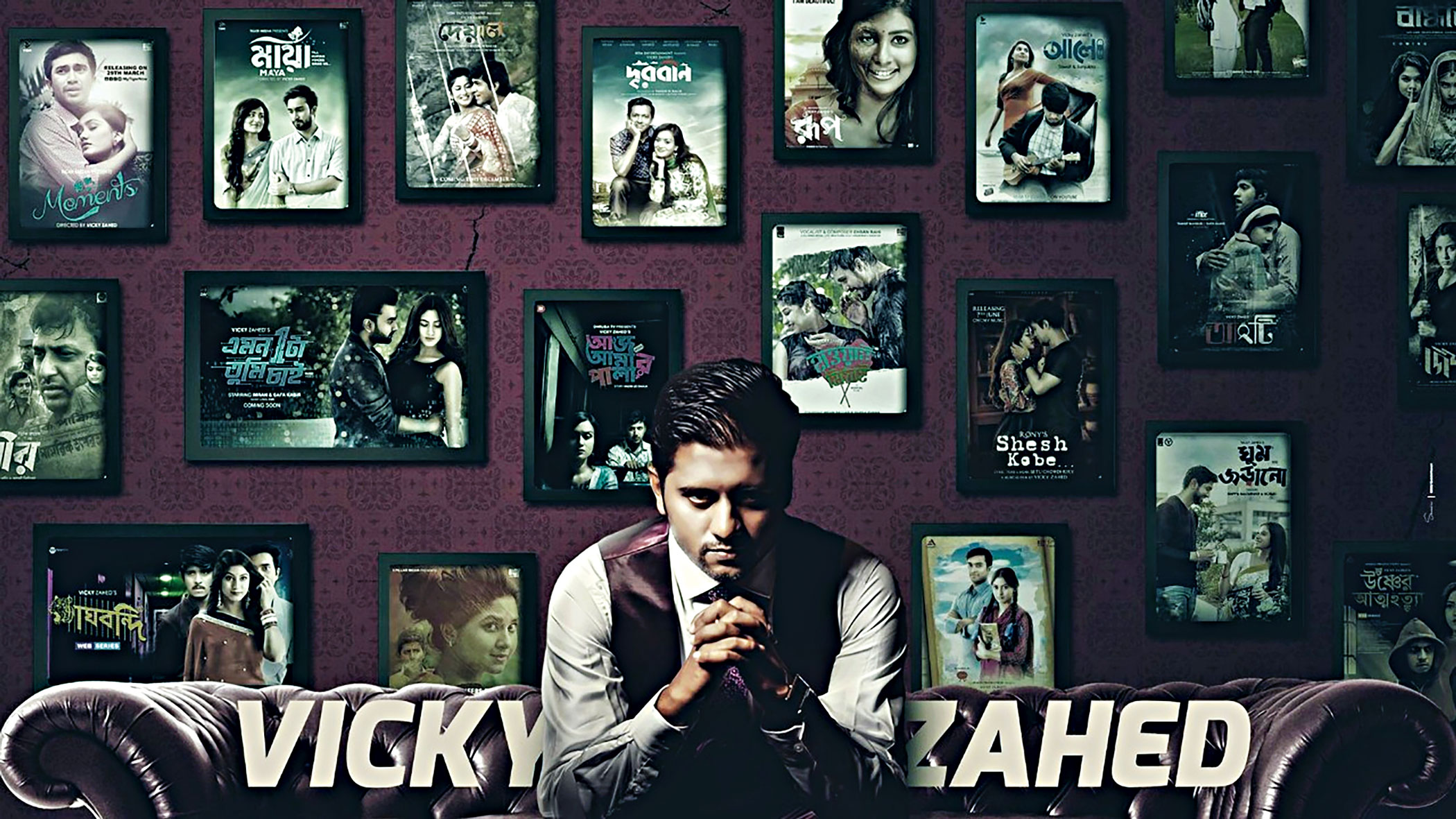 Inside the mind of Vicky Zahed