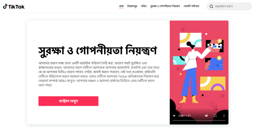 TikTok launches Safety Centre for Bangladesh