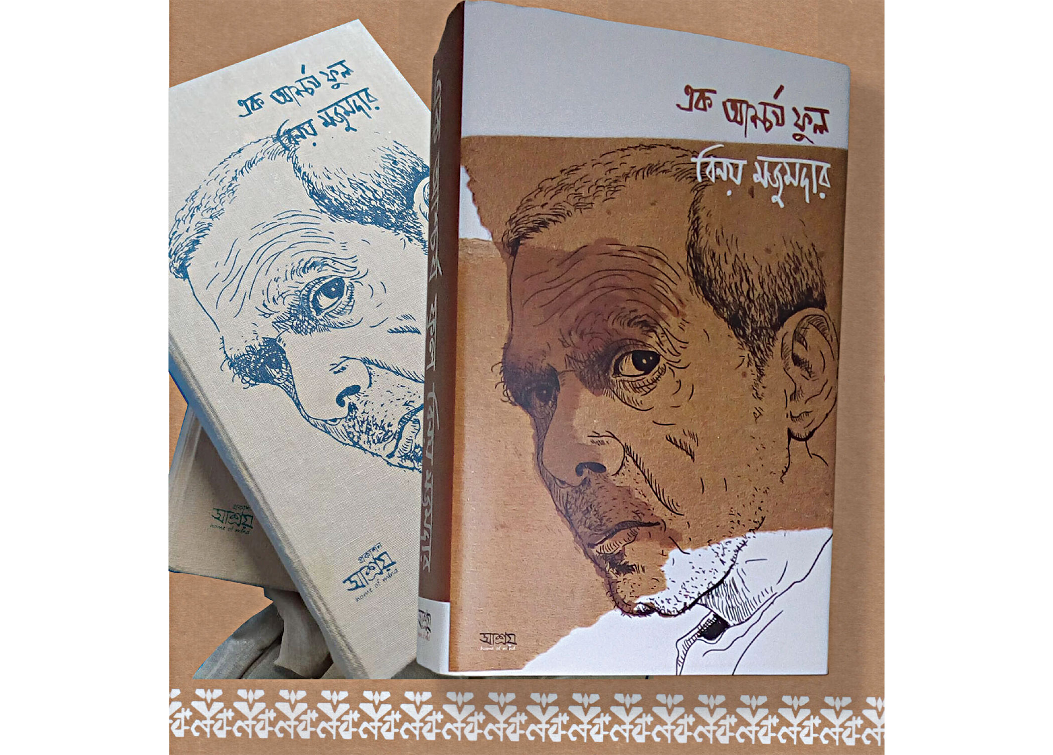 ‘Ek Ashchorjo Phul Binoy Majumdar’ is a rare treat for fans of the poet