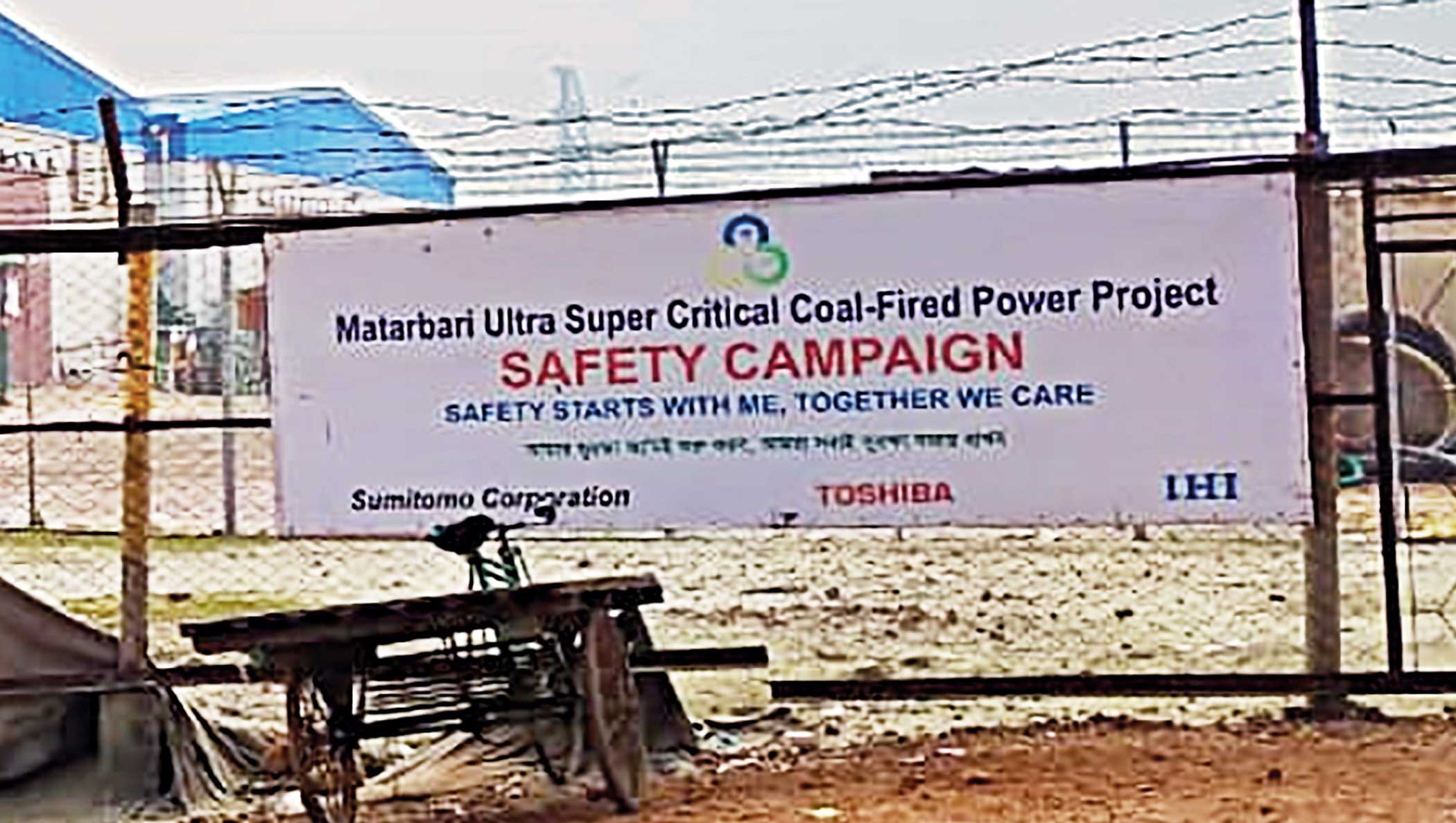 Matarbari Power Plant Project: Cost goes up 44pc with channel expansion