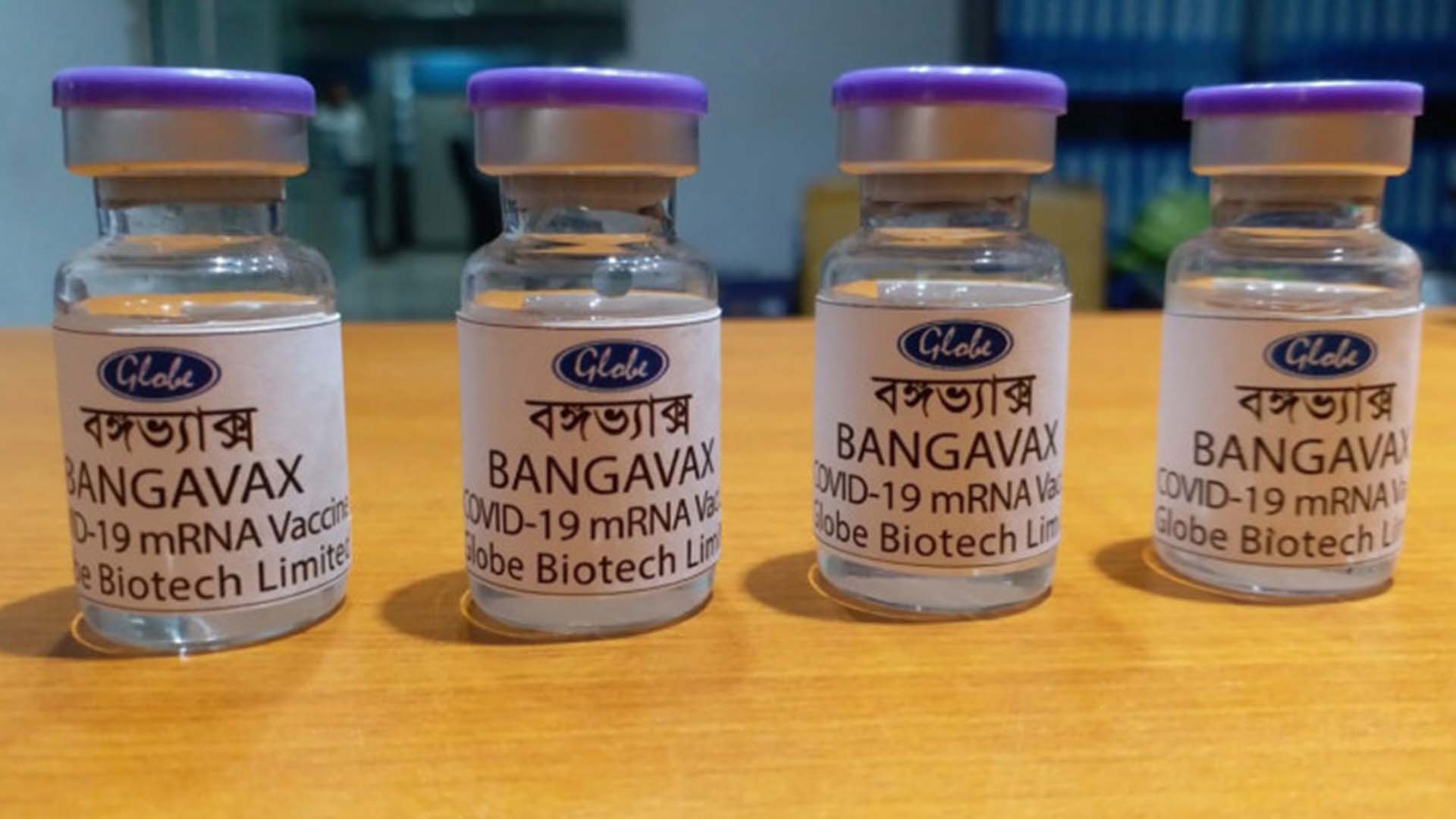 Bangavax gets ethical permission for human trial