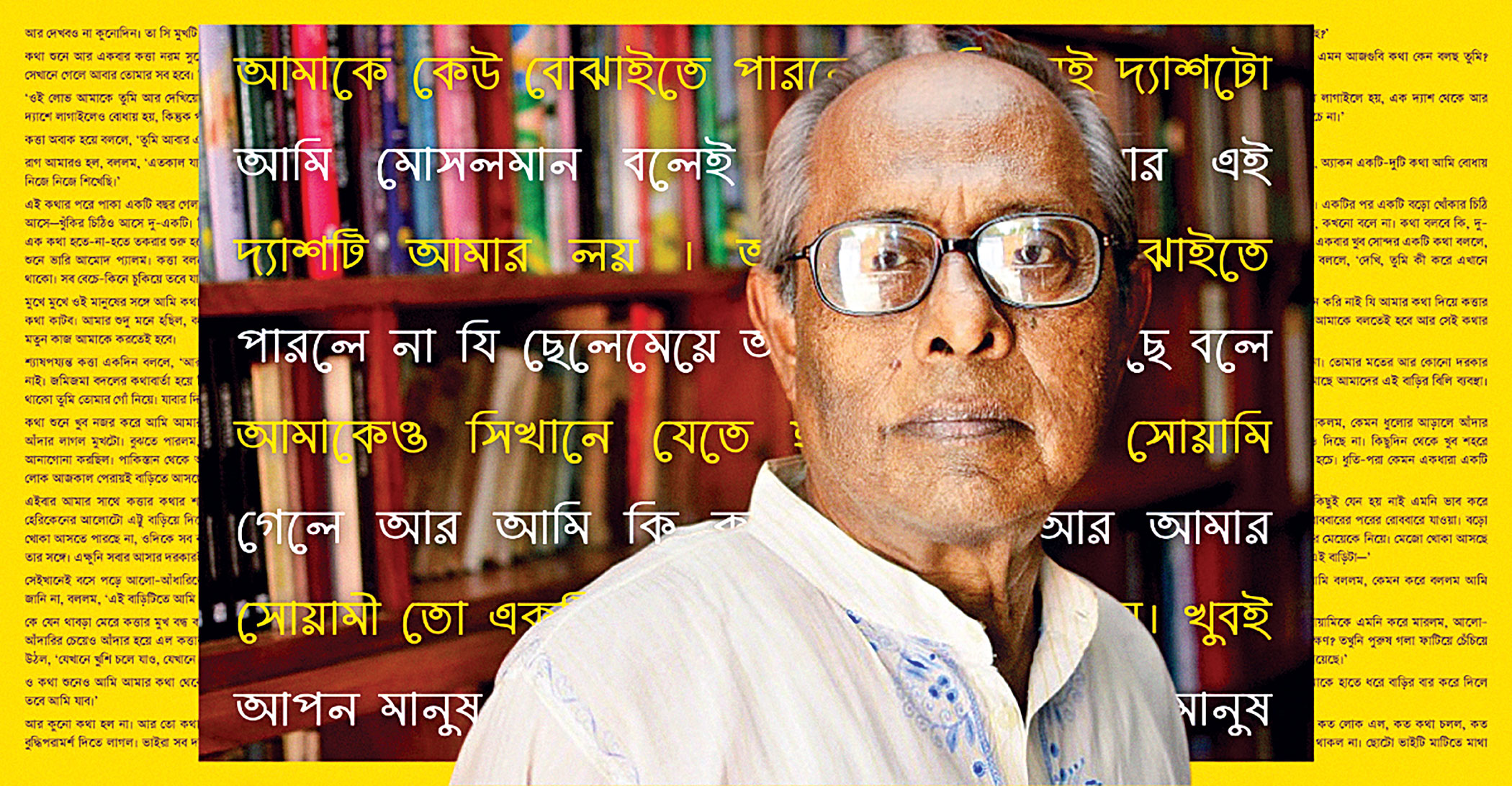 IN MEMORY OF HASAN AZIZUL HAQUE: Two tales of violence from the hands of a master