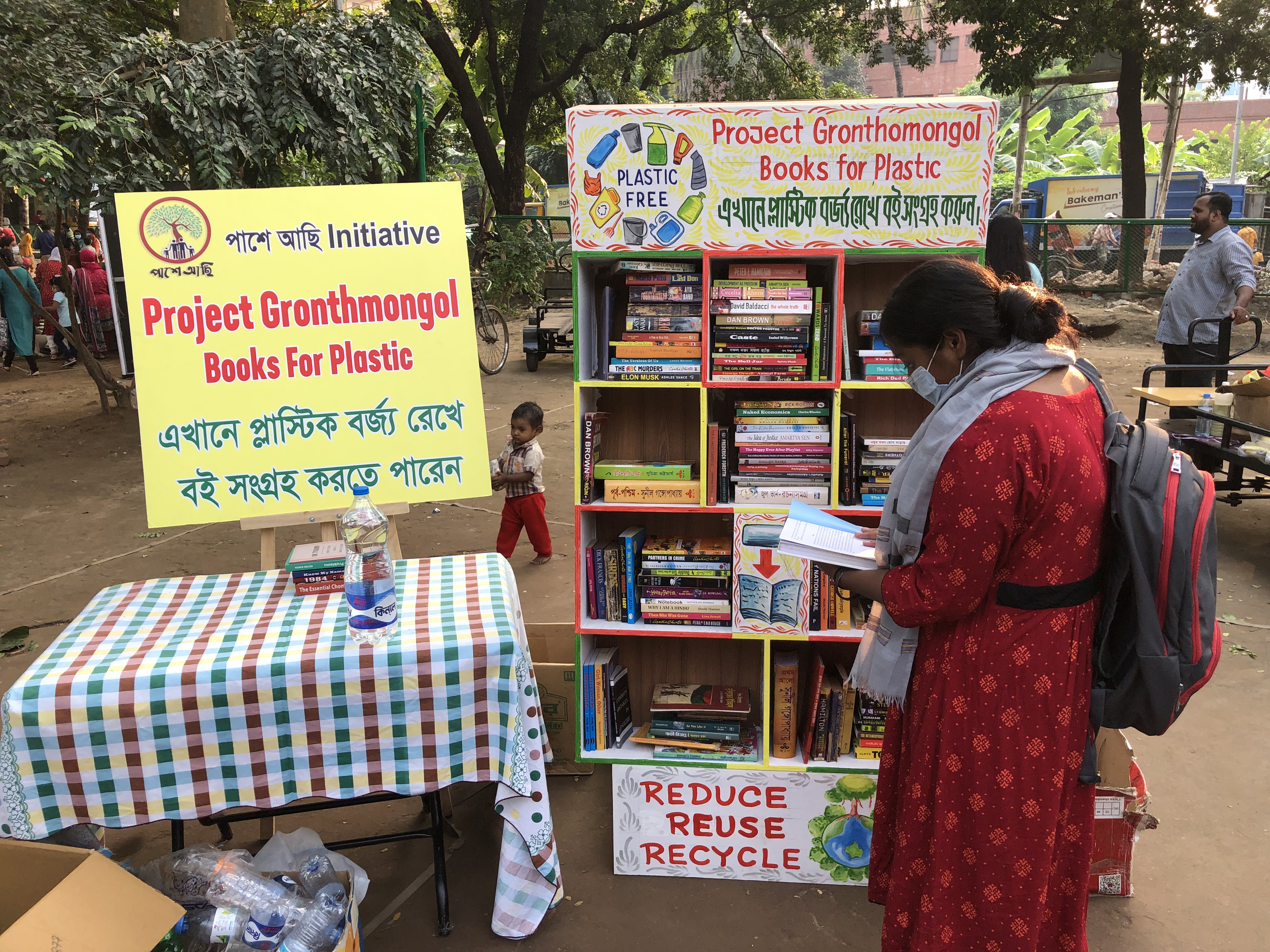 Pashe Achi Initiative distributes books in exchange for plastic waste