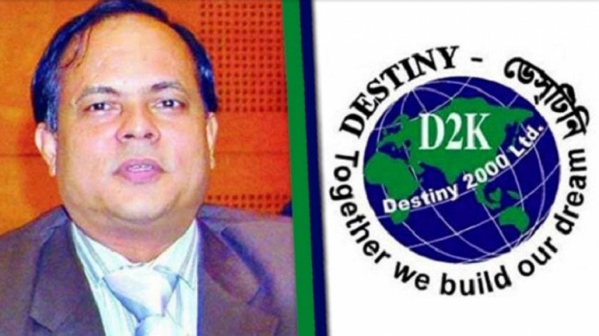 Money laundering case: SC dismisses bail petition of Destiny MD 