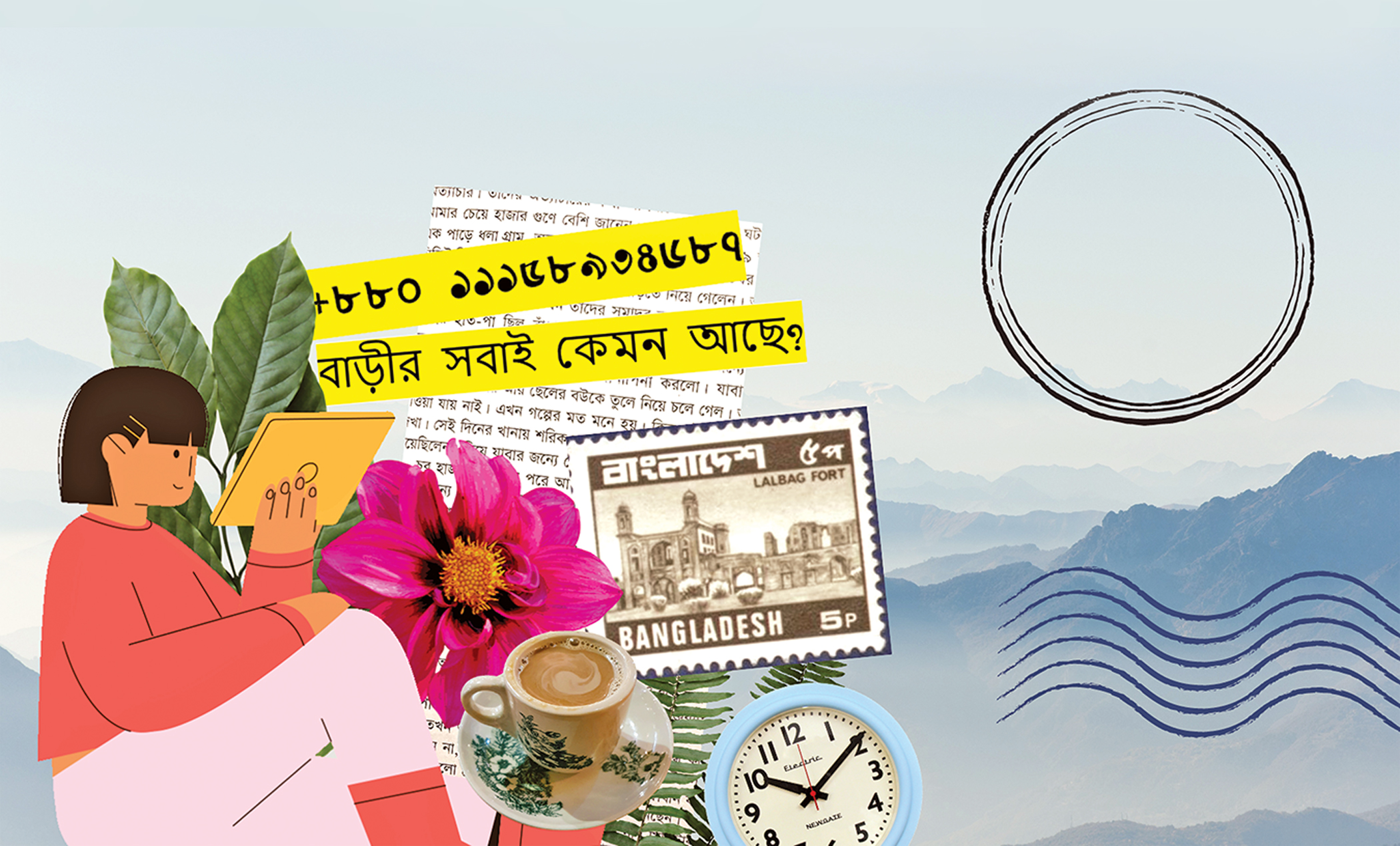 Missing Bangla away from home