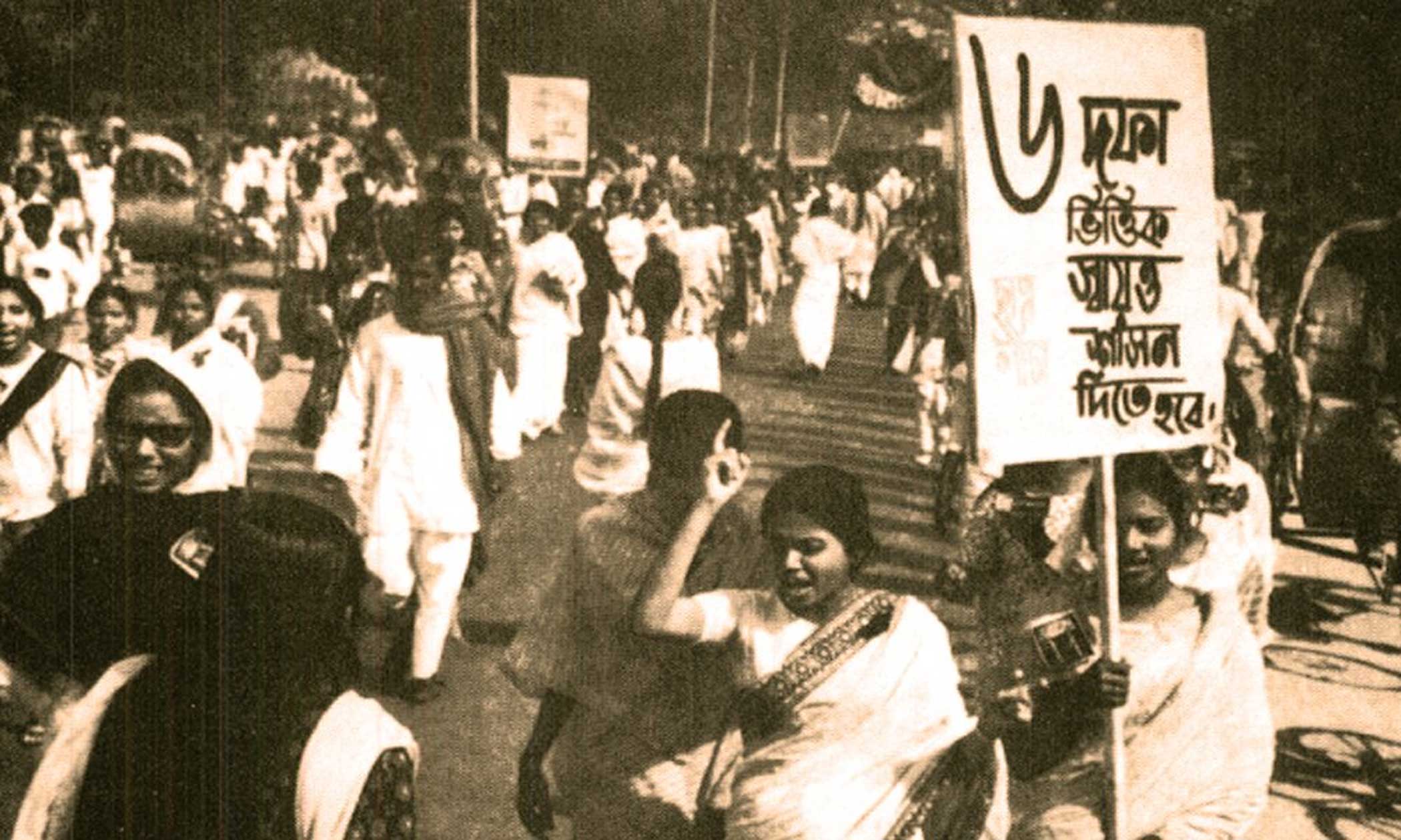 The Politics and Economics of Bangabandhu’s Six Points