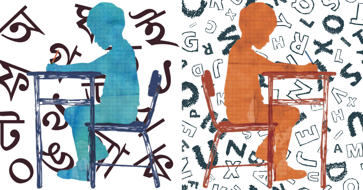 Bangla: What is it good for?