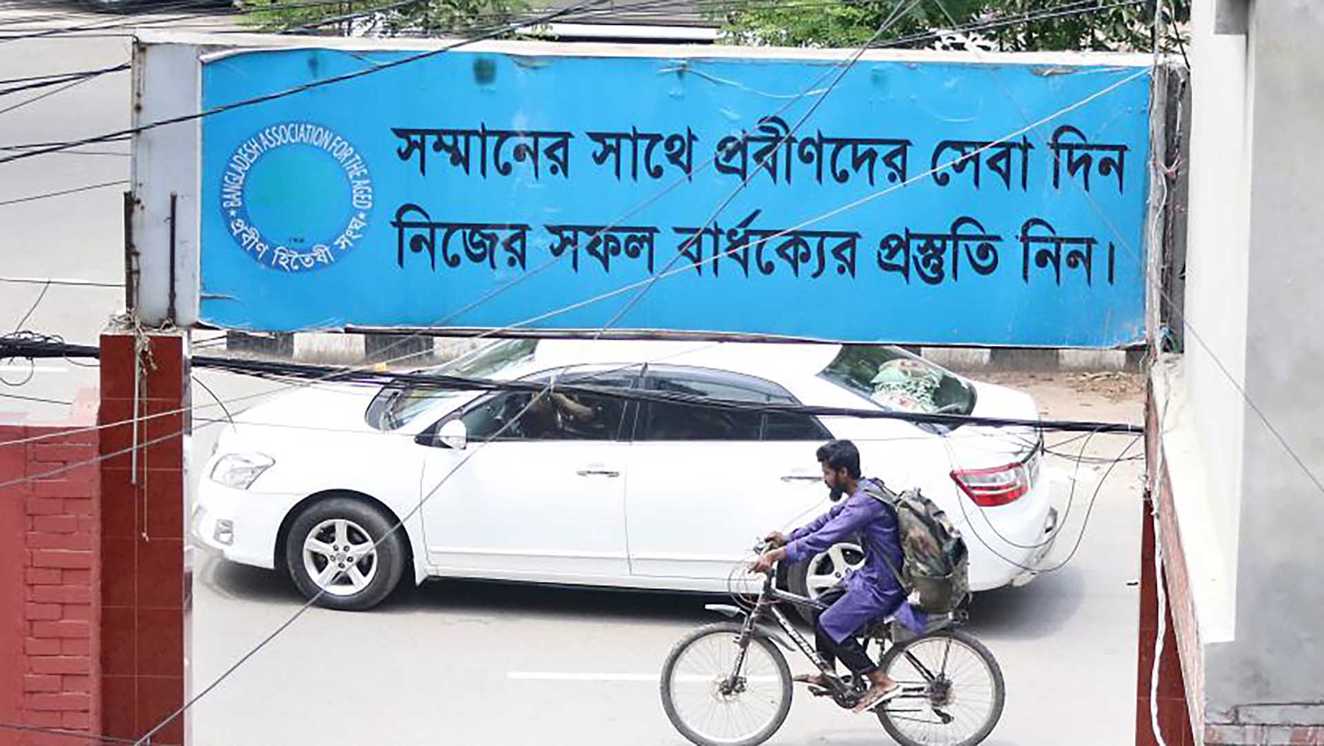 Where Eid is marked by solitude