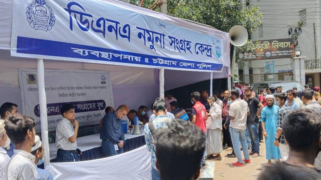 CTG depot fire: CID starts DNA collection for body identification