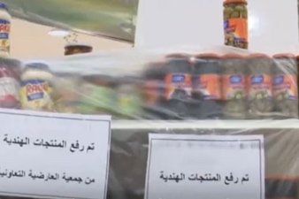 Indian products pulled from Kuwait supermarket over Prophet remarks