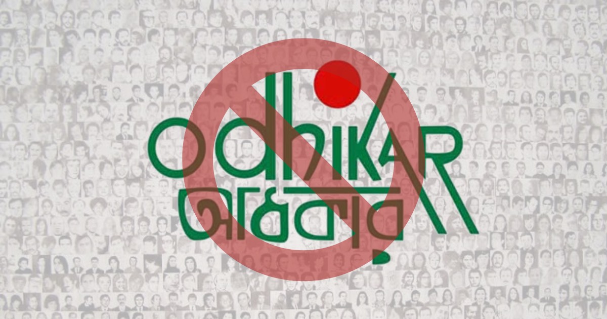 Stripping Odhikar of its rights?