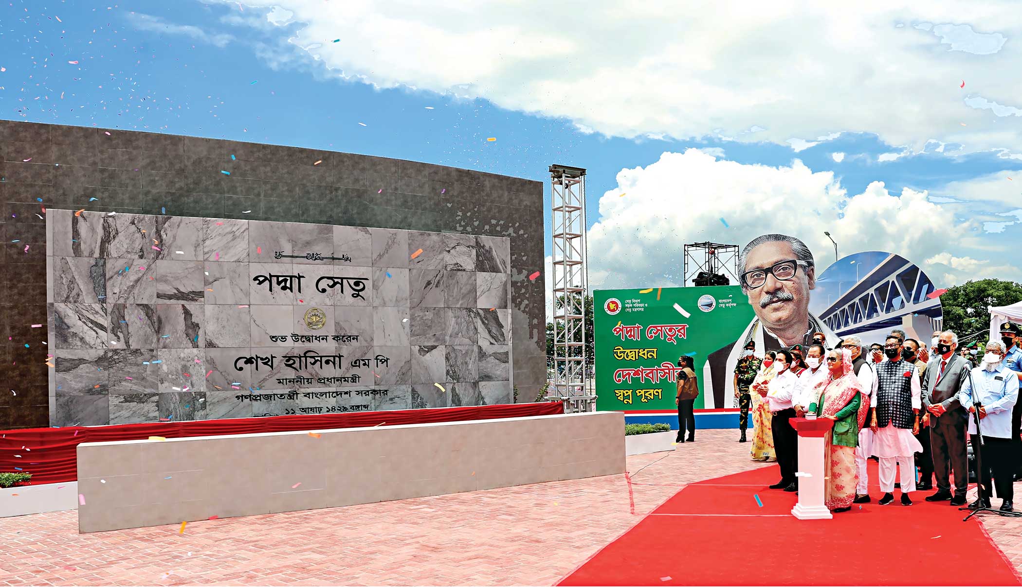 Symbol of honour, ability