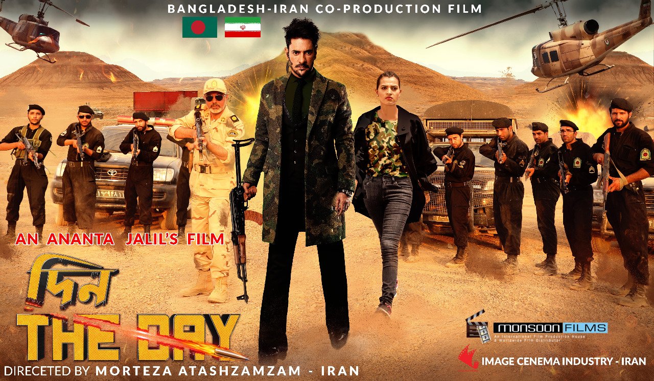 Ananta Jalil's "Din-The Day": A Bond movie for the family