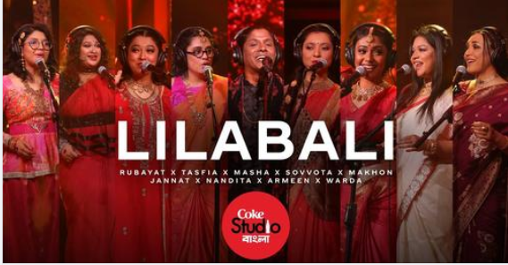 9 singers feature in massive Coke Studio Bangla collab, “Lilabali”