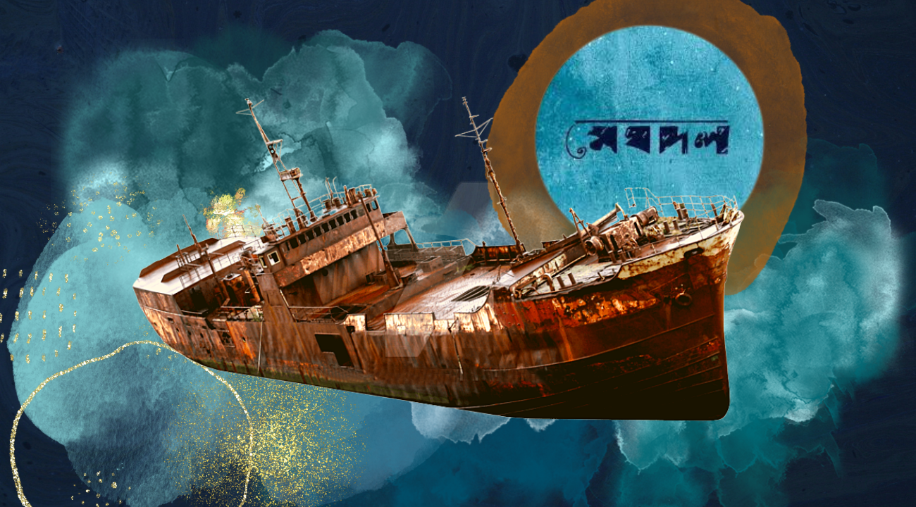 Yet another musical marvel from Meghdol