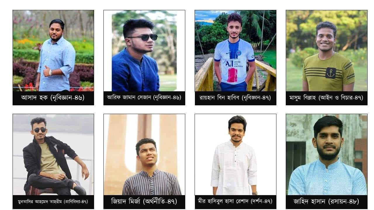 JU BCL identifies activists who tortured journo, relieves them from student politics