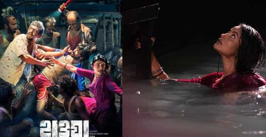 ‘Hawa’ to air in 41 halls on second week 