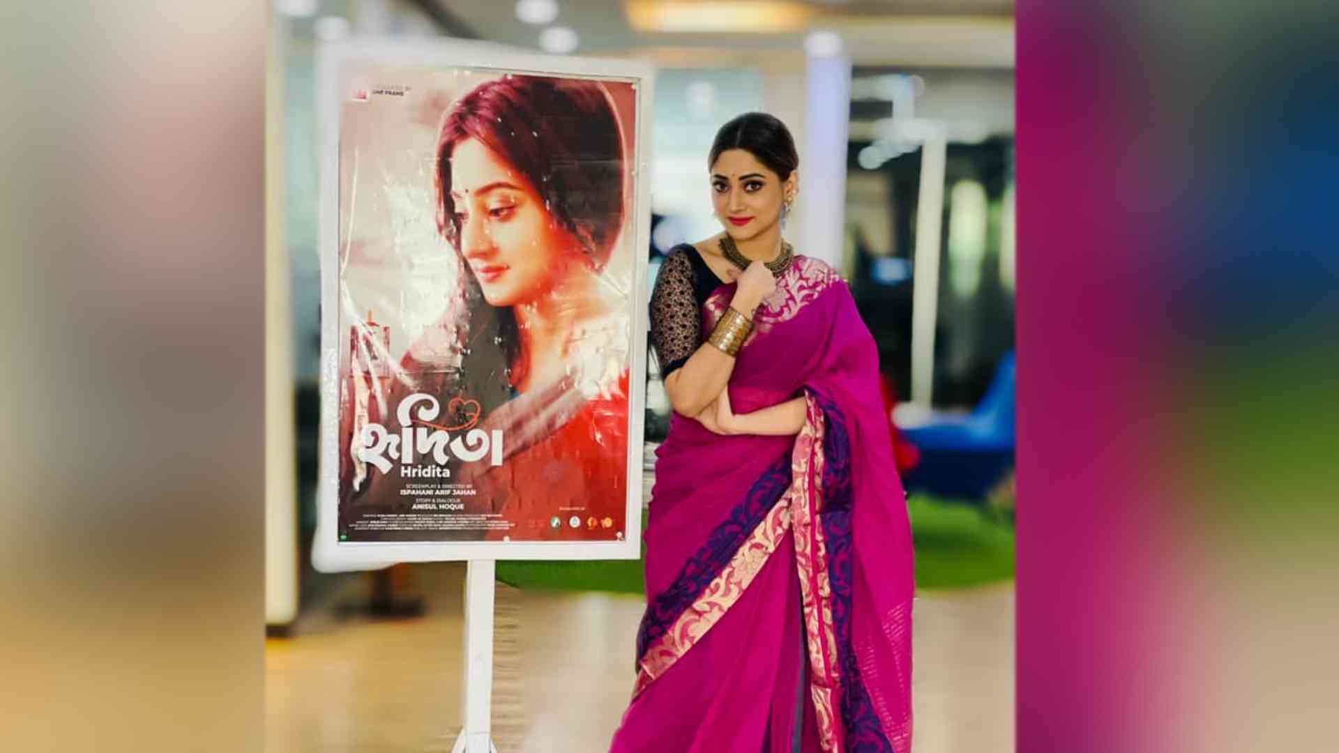 First look of Puja Chery’s ‘Hridita’ revealed