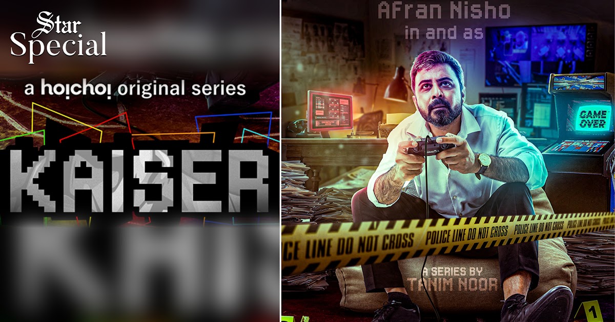 STAR BOOK TALK: The books that made Kaiser