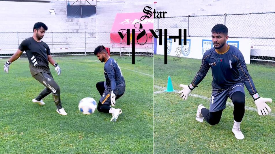 Goalkeeping tutorial with Anisur Rahman Zico