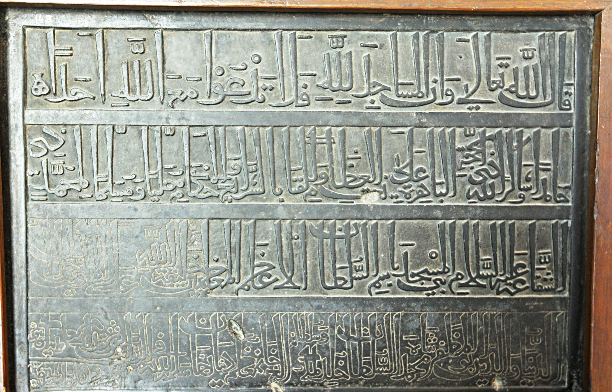 Is Dhaka 400 or 1500 years old?