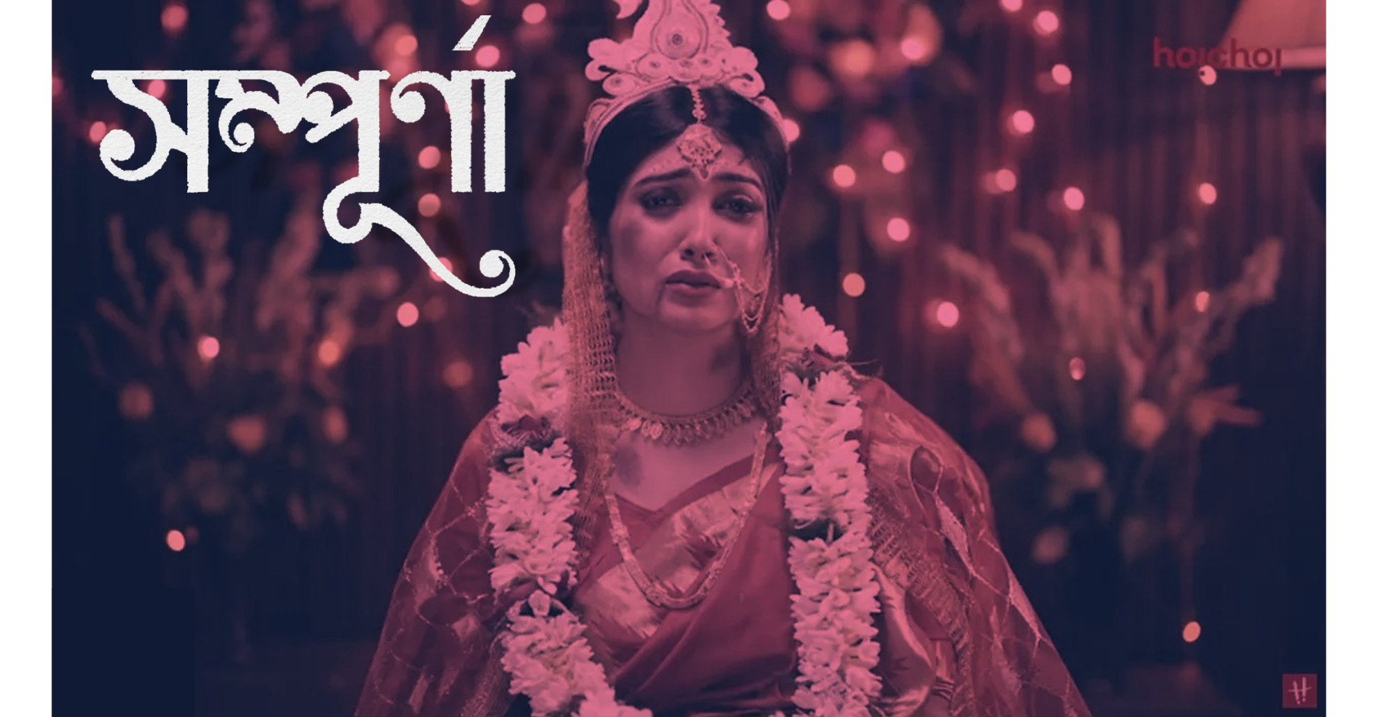‘Sampurna’: Marriage does not equal consent