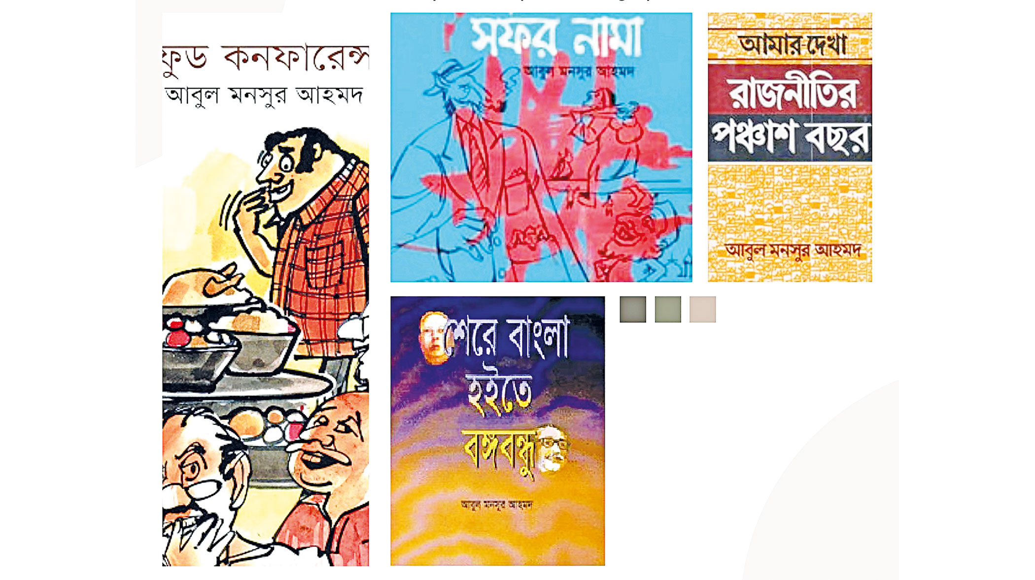 An excerpt from “Relief Work” published in Food Conference