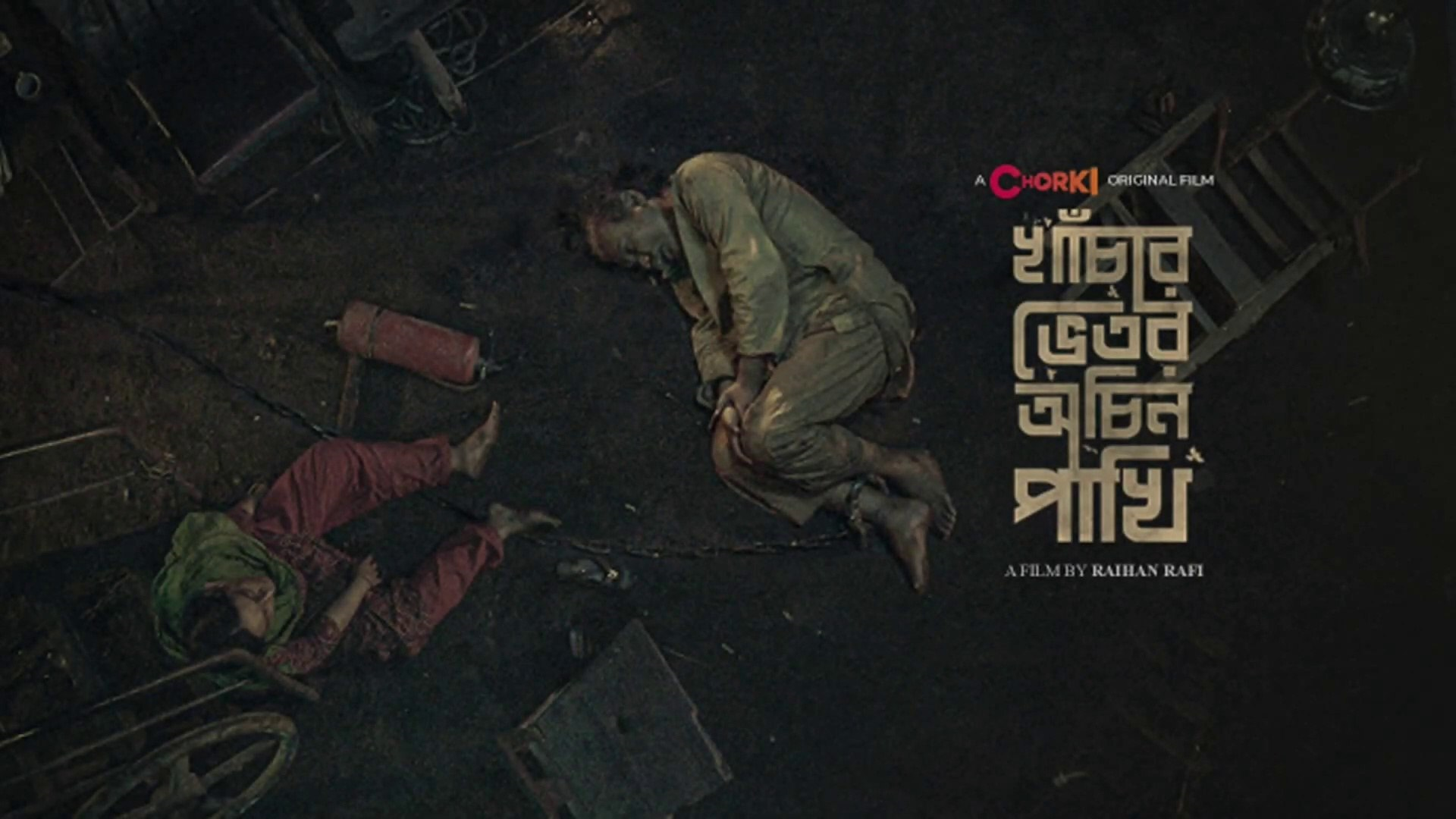 ‘Khachar Bhitor Ochin Pakhi’ wins Best film 