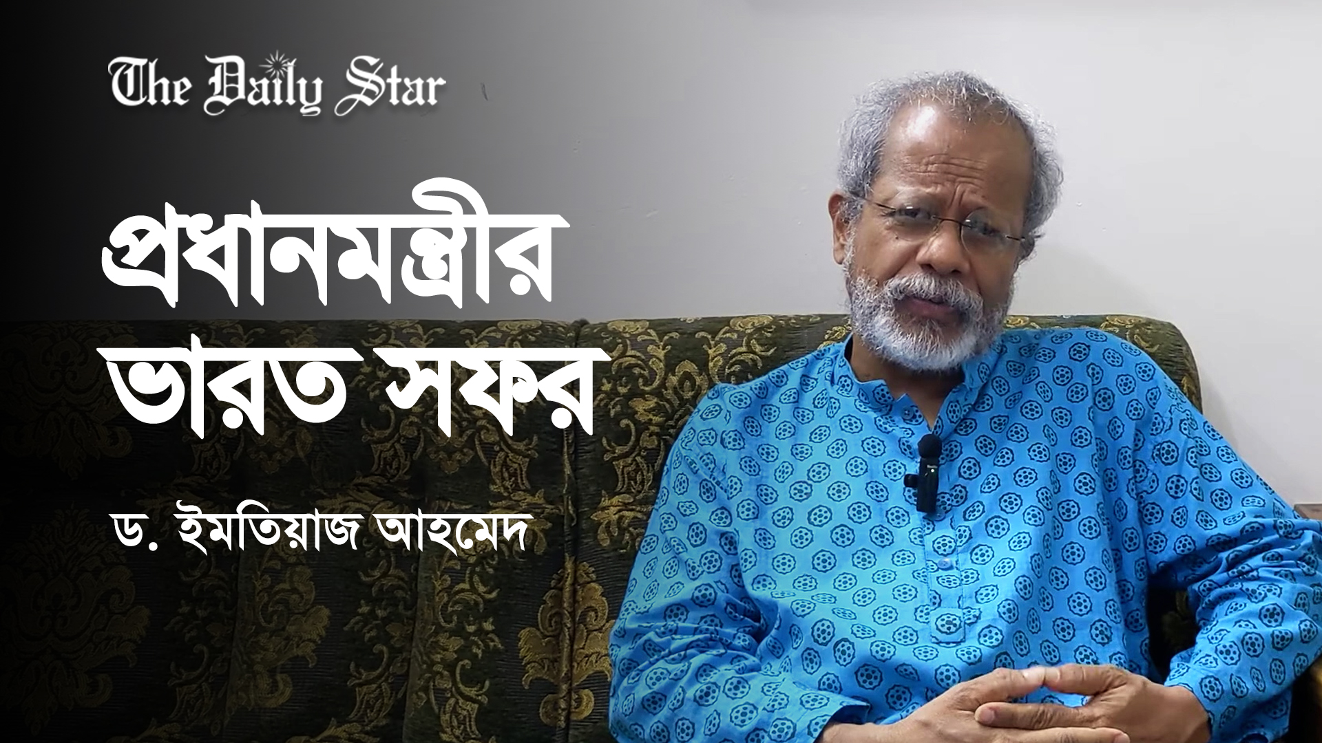 ‘Bangladesh can’t wait forever to resolve the Teesta issue’