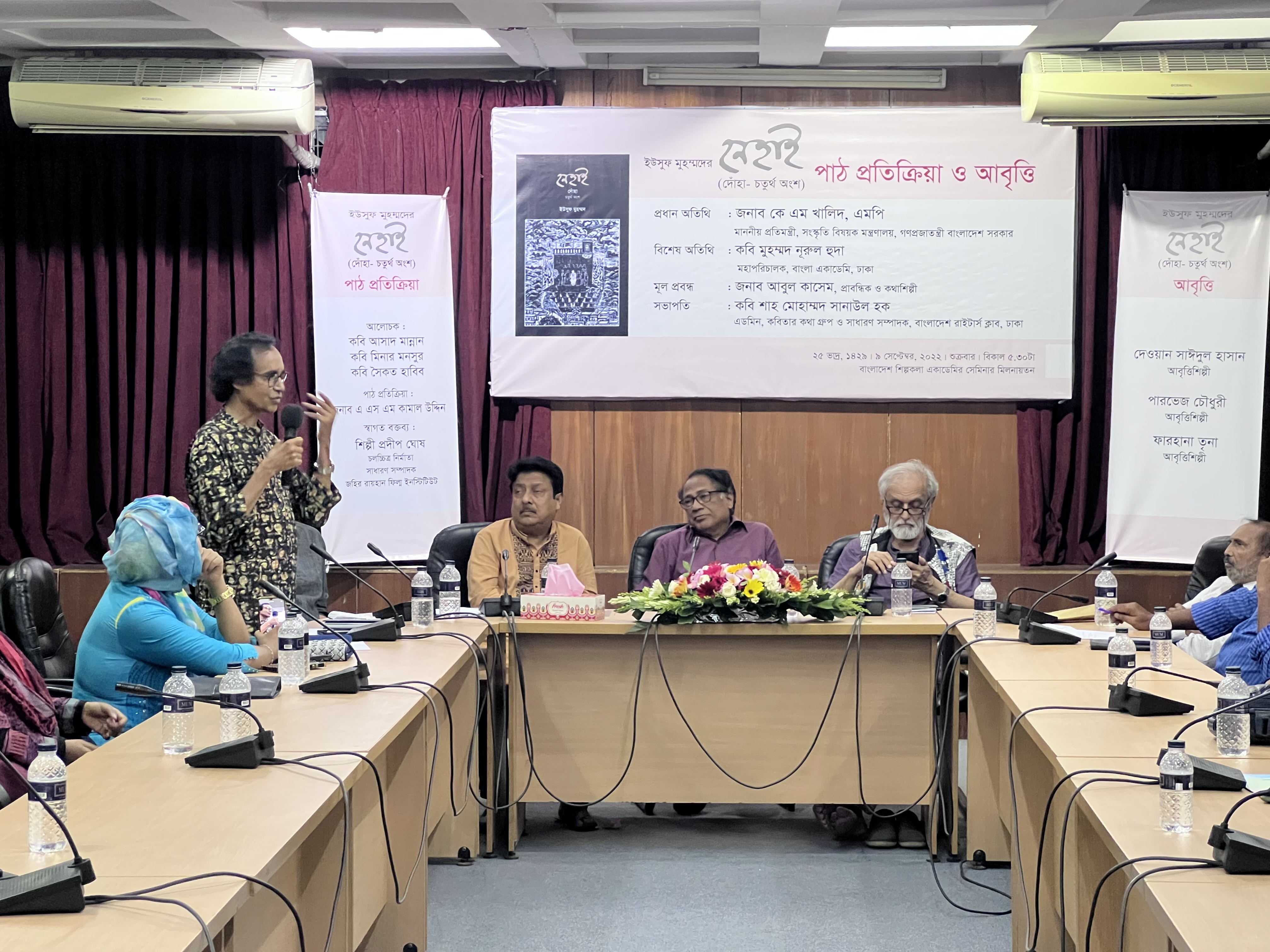 In ‘Nehai’, Yusuf Muhammad’s doha verses explore the ceaselessness of life