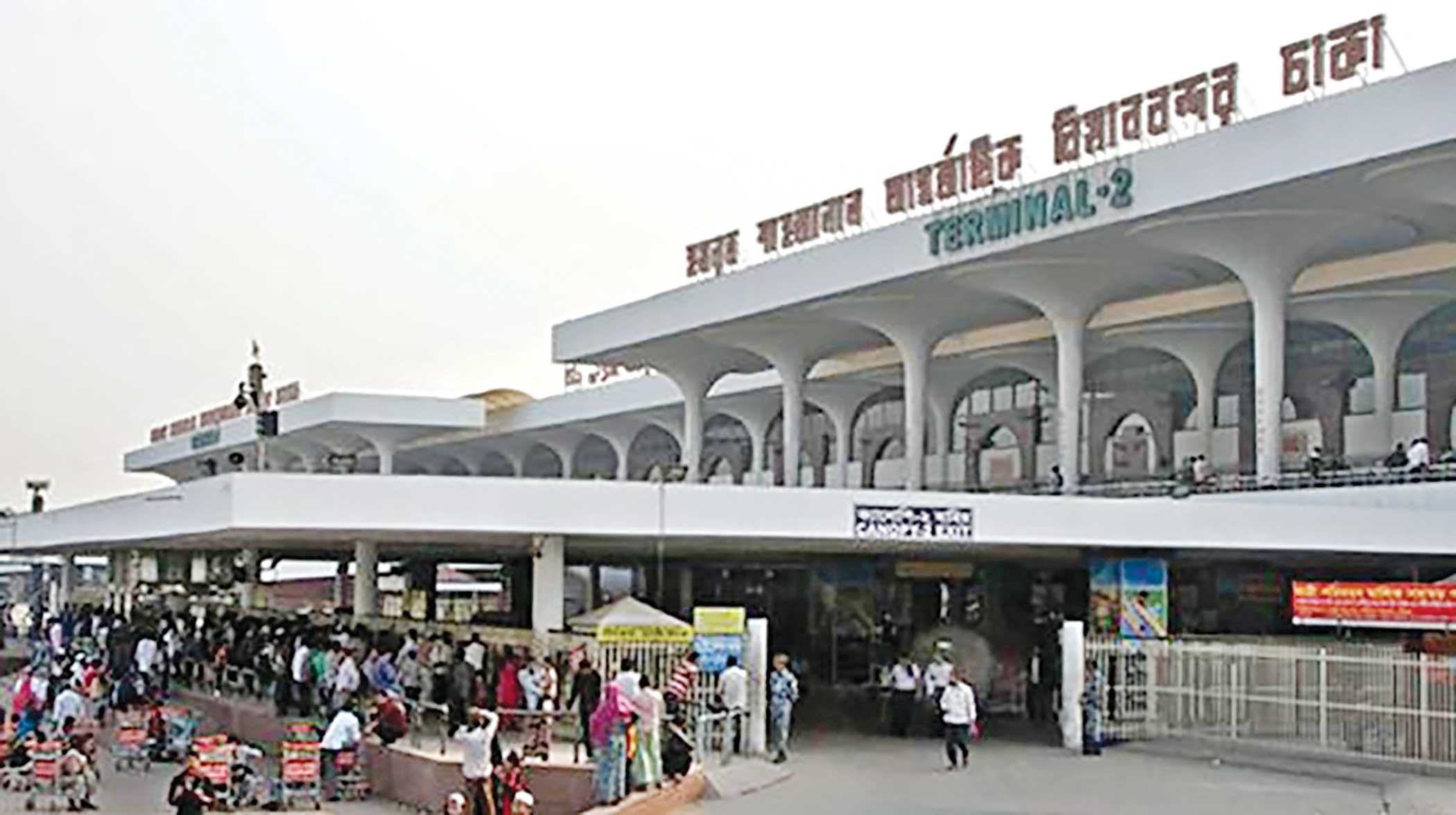 US team unhappy over Dhaka airport security