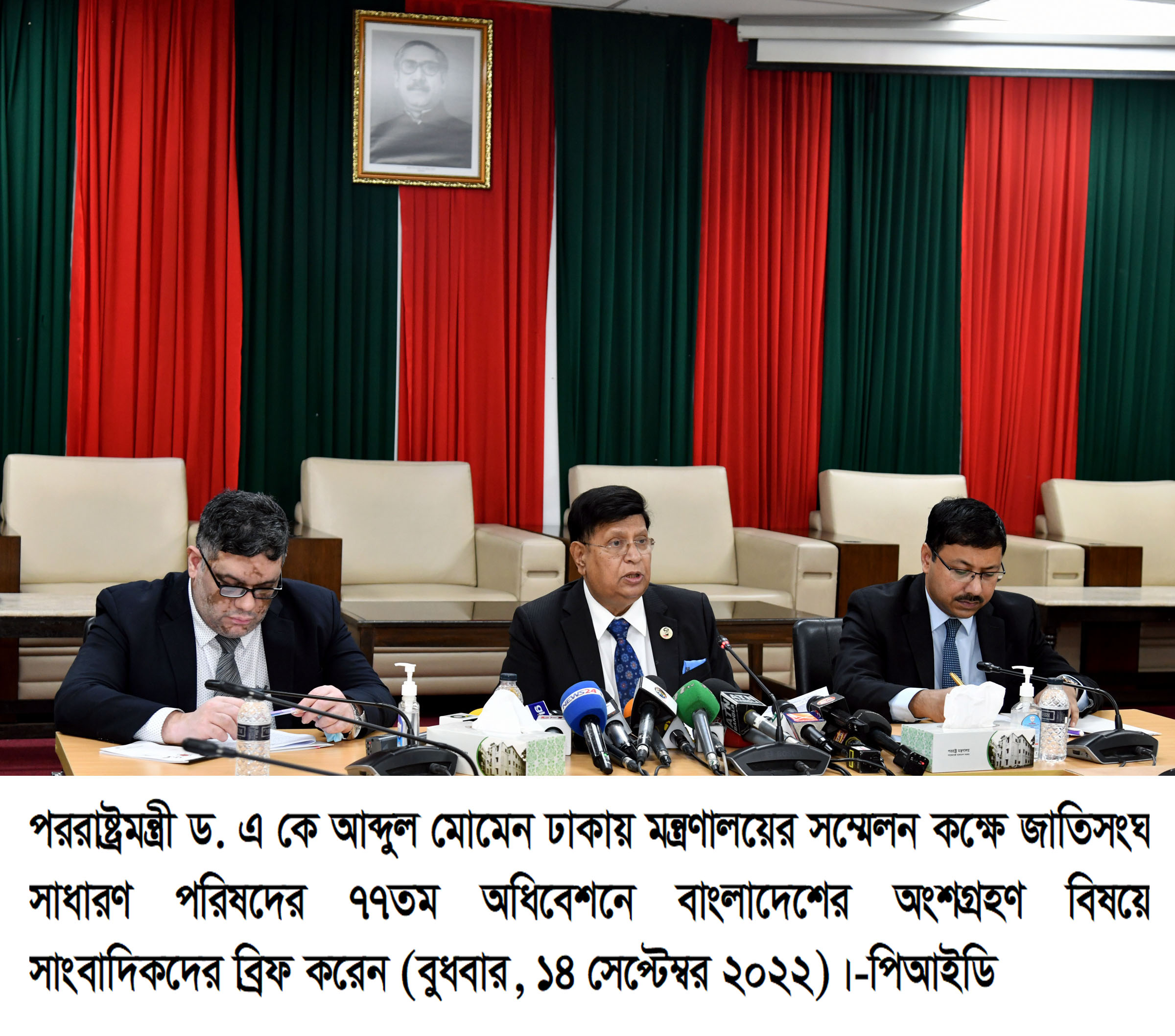 PM to highlight challenges developing countries face in achieving SDGs at UNGA: Momen