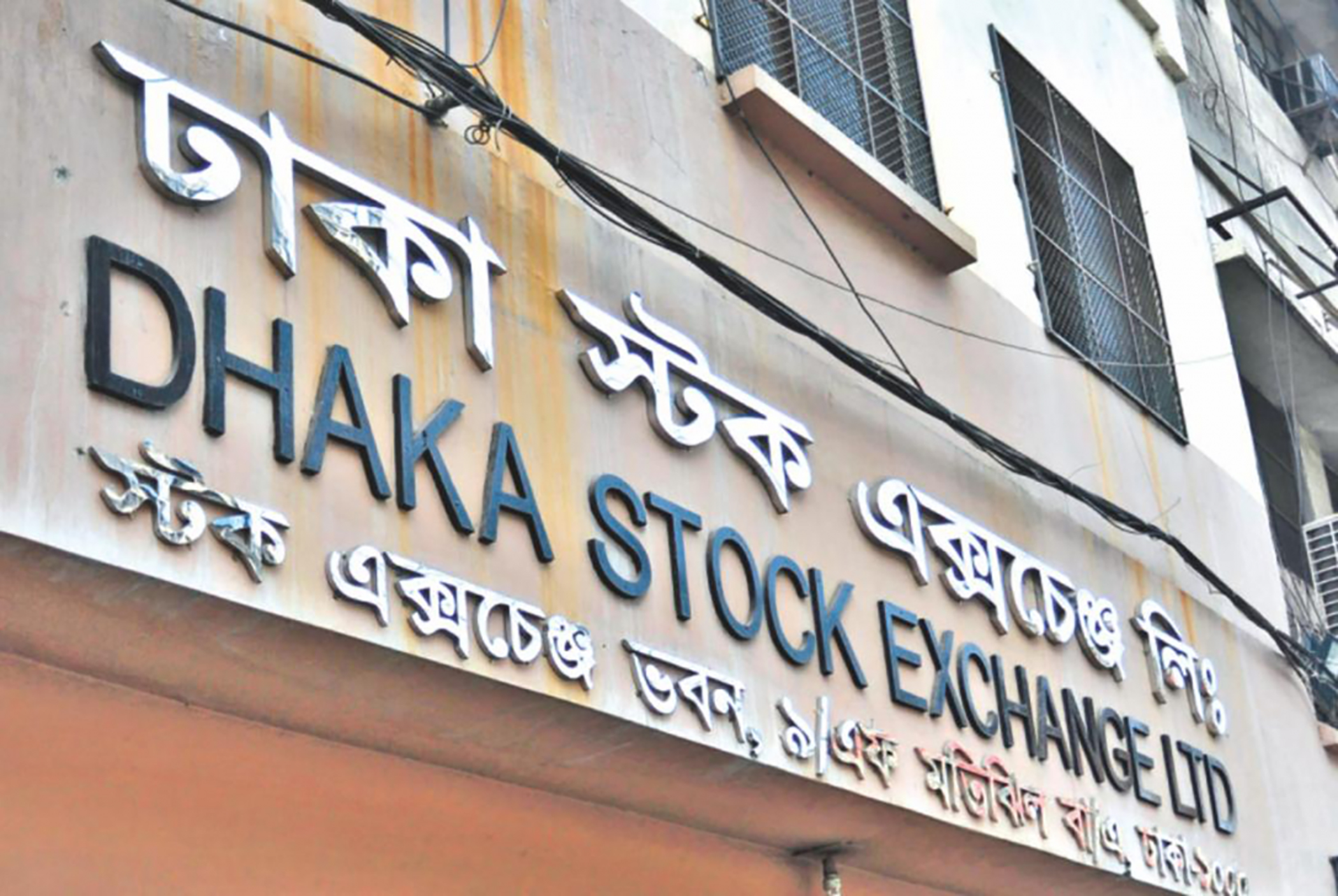 Most stocks fall on Dhaka bourse for third day