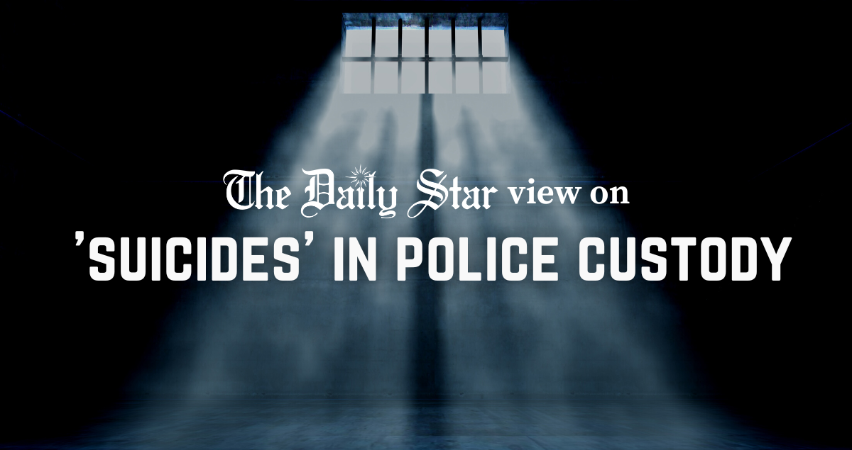 Four custodial ‘suicides’ is four too many