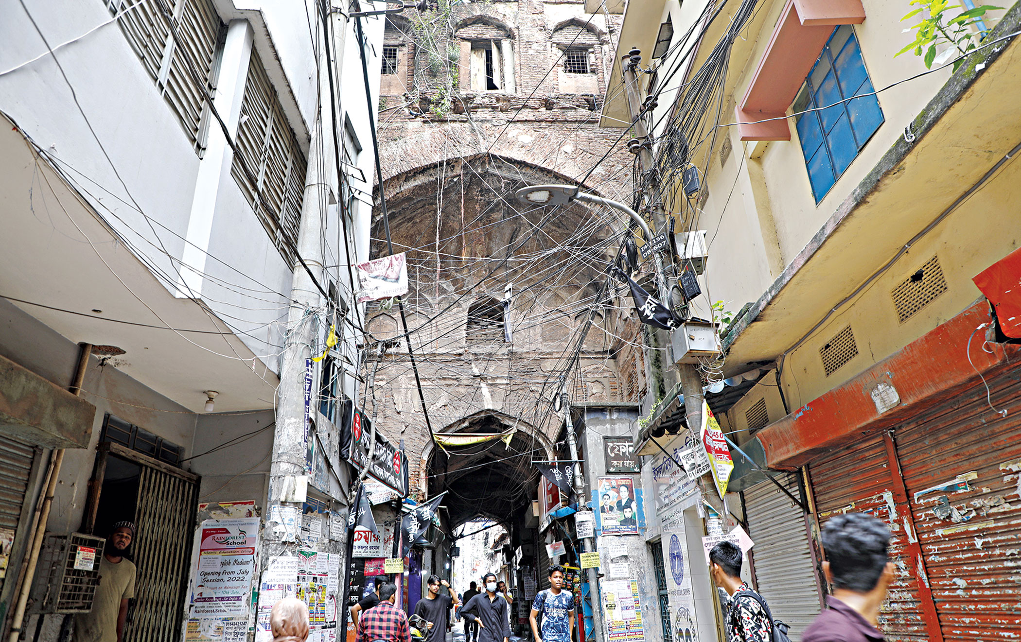 A discovery that may save Bara Katra