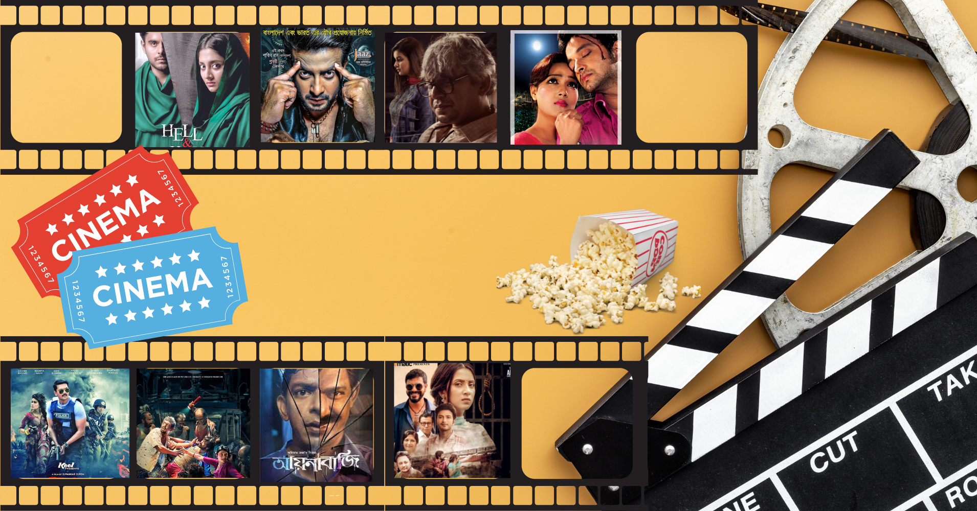 8 successful films in the last 12 years