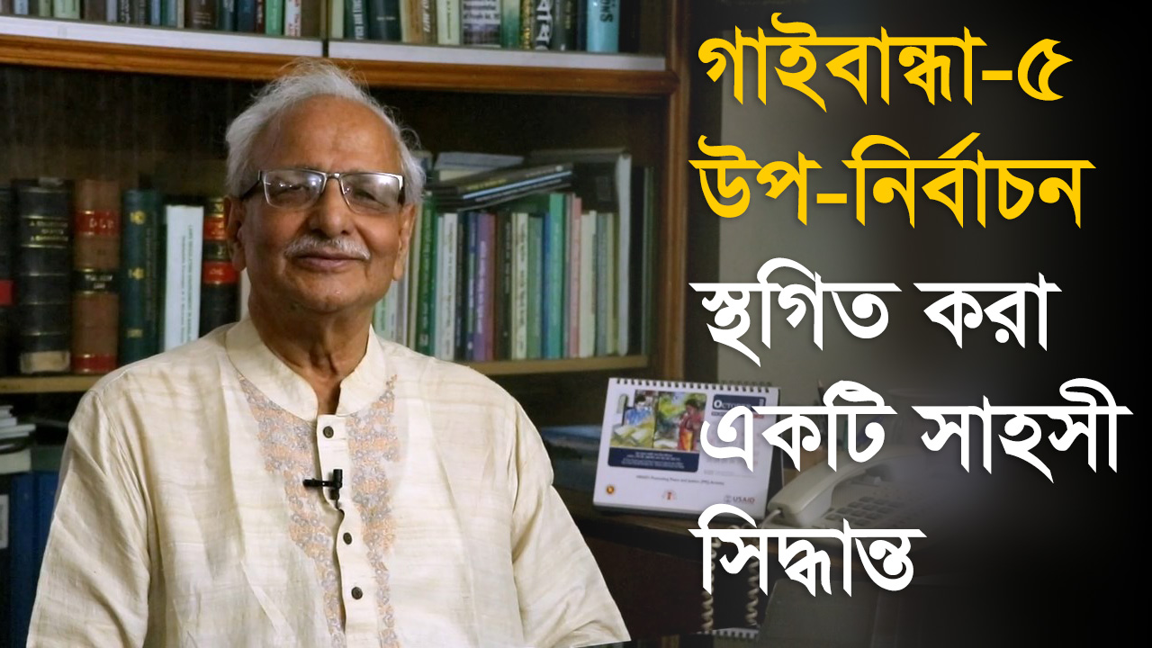 CCTV monitoring not enough to prevent election irregularities