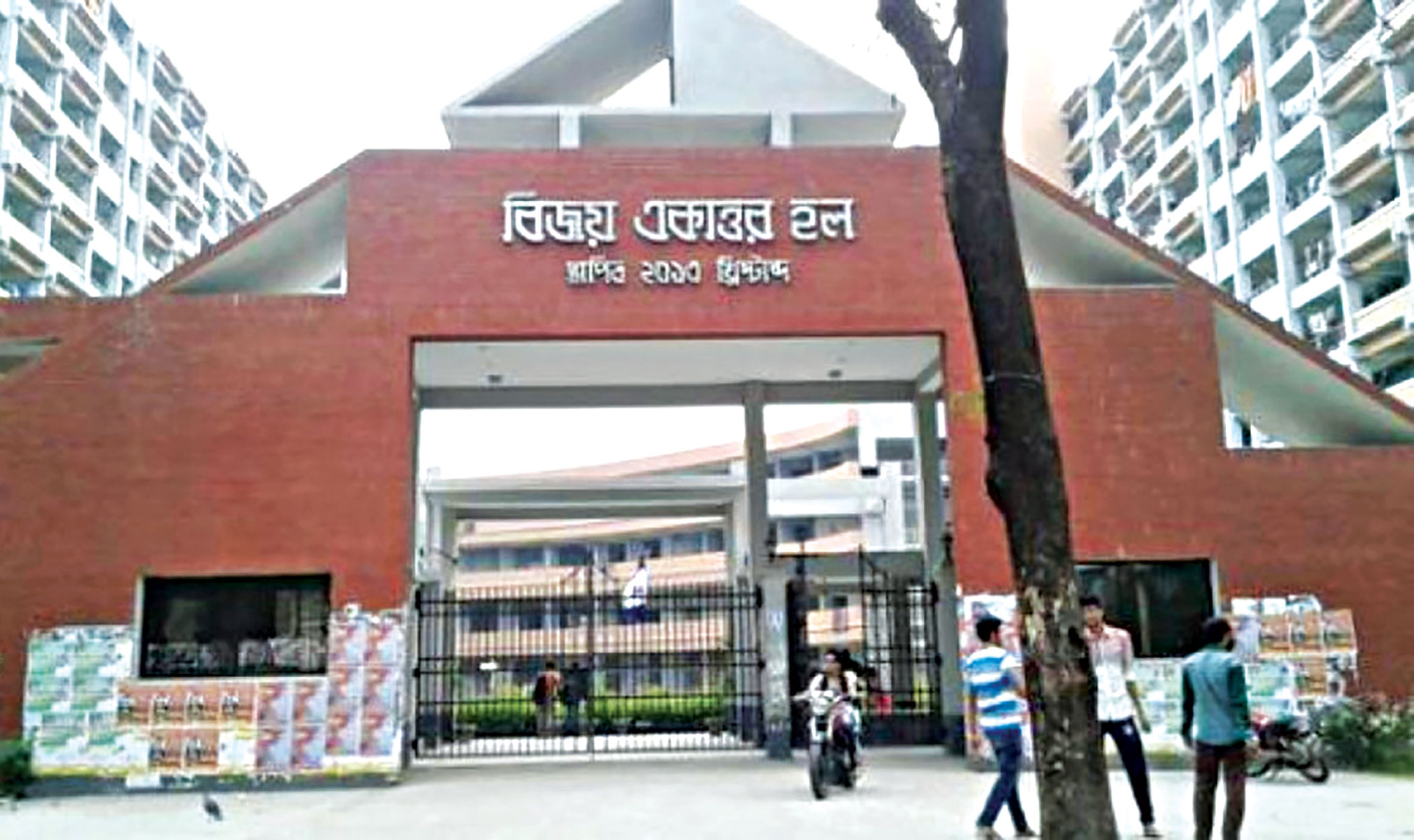 House tutors not in the house