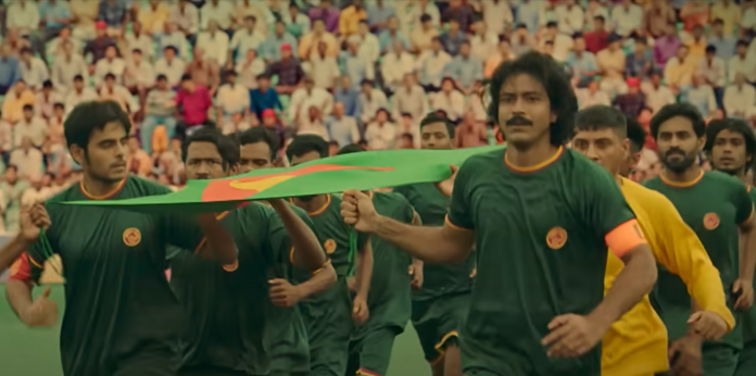 ‘Damal’ makes its way to US theatres