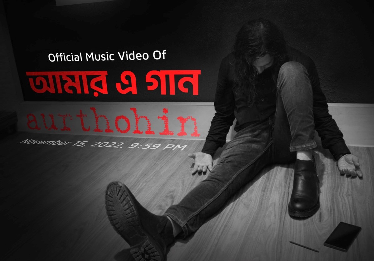 Bassbaba, Aurthohin return with new single after 6 years