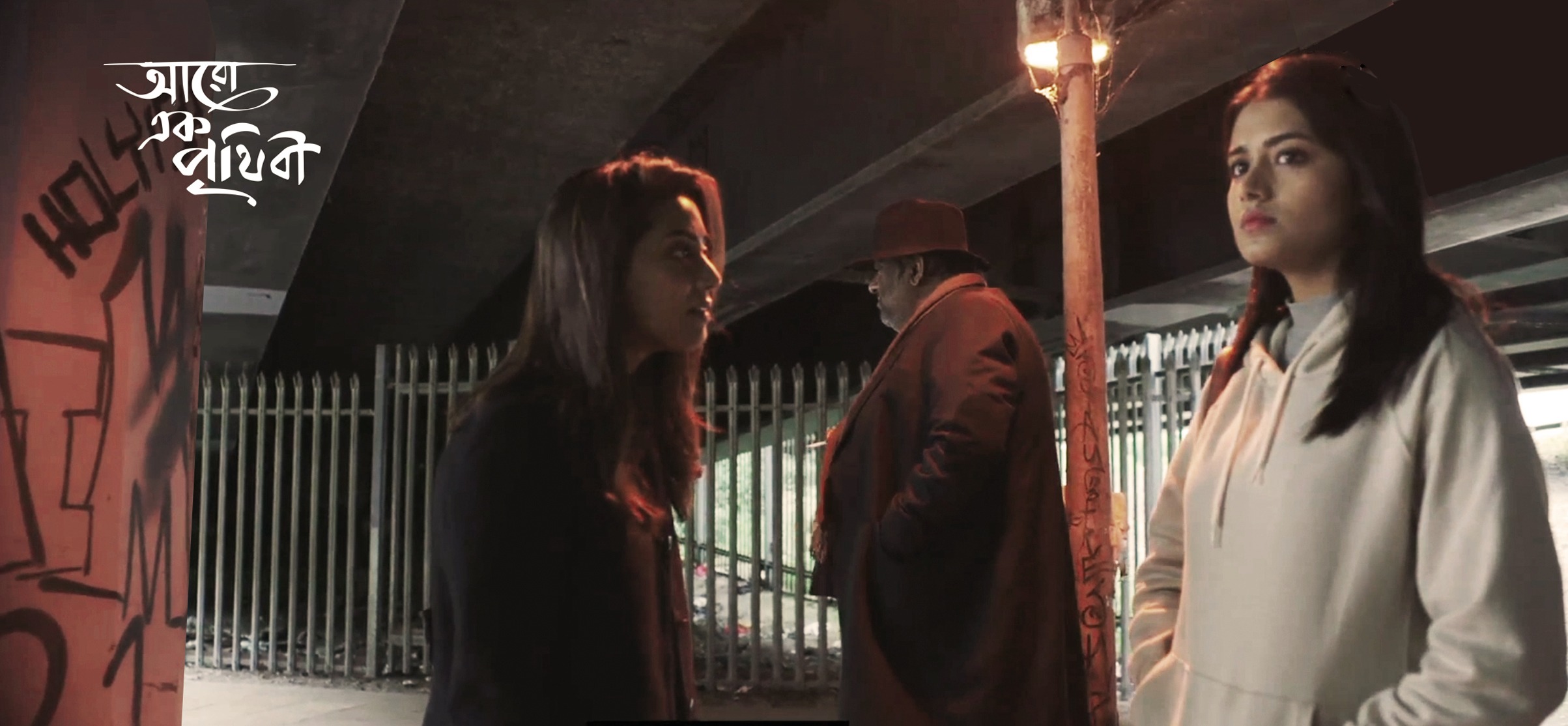 Tasnia Farin’s silver-screen debut postponed