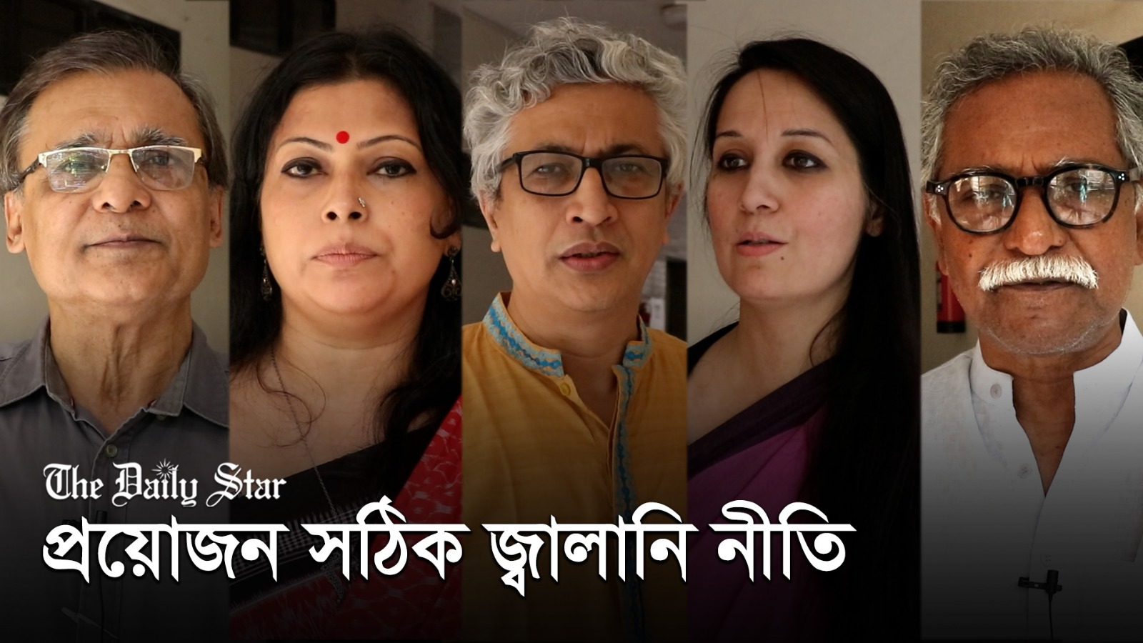 Can Bangladesh find a way out of the energy crisis?