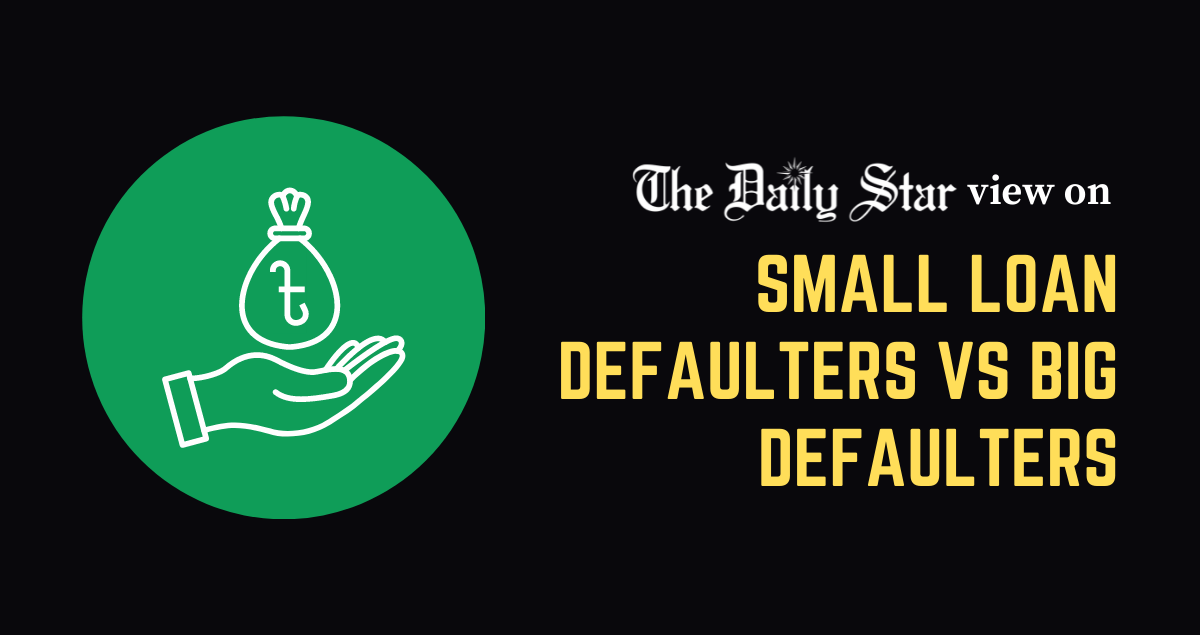 Same rules should apply to all debtors