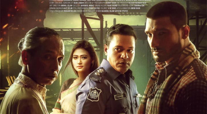 ‘Border’ renamed to ‘Sultanpur’, granted censor board clearance