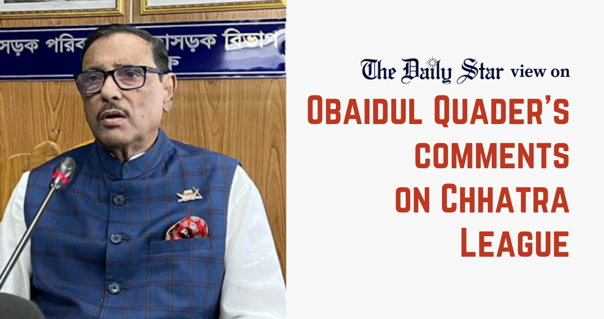 No version of Chhatra League is good enough