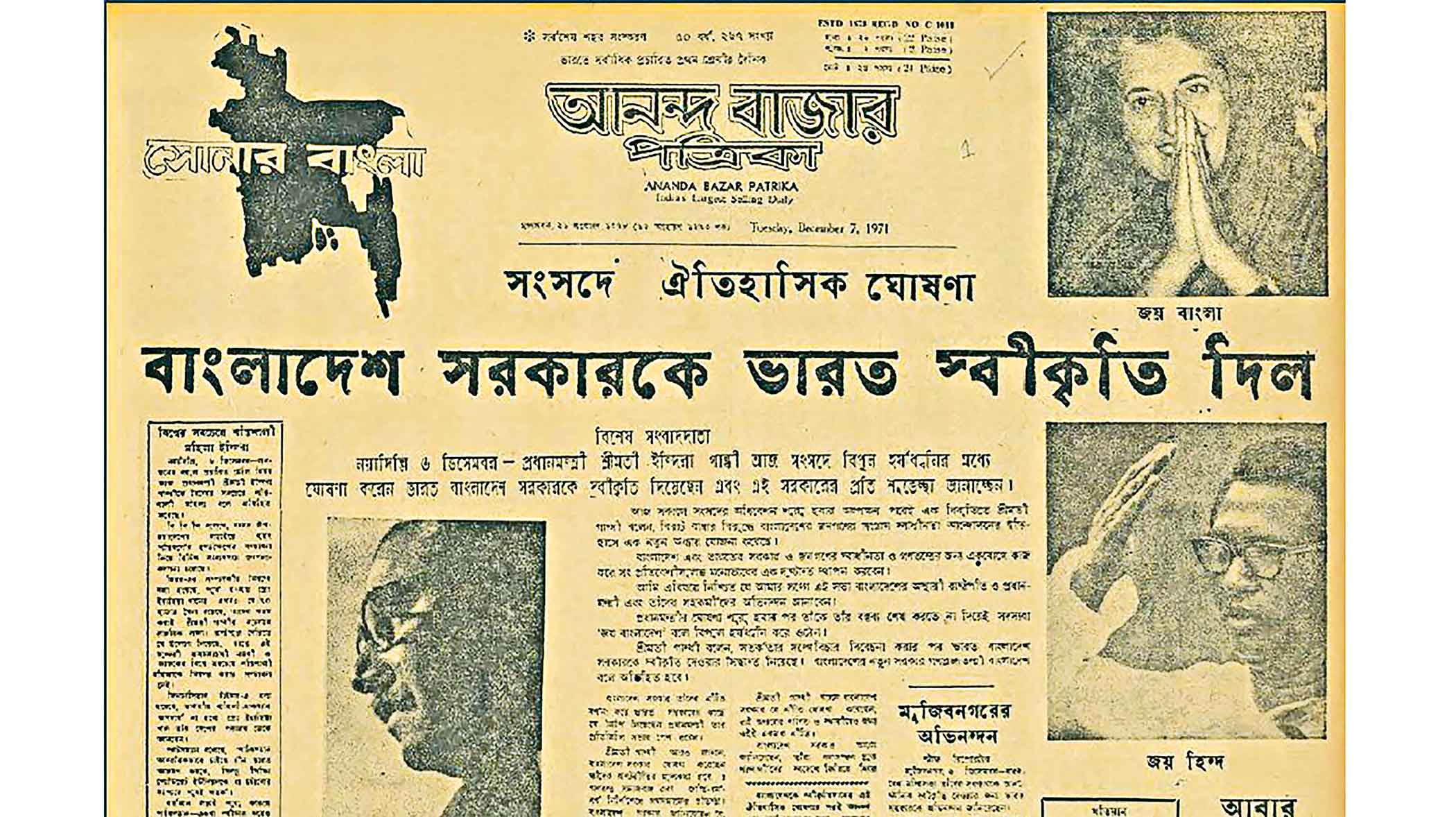 Global diplomacy and the birth of Bangladesh
