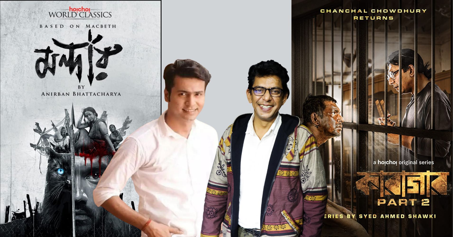 Anirban Bhattacharya, Chanchal dissect the art of acting